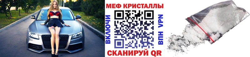 Названия наркотиков Новый Оскол Бошки Шишки Alpha-PVP ГАШ Мефедрон