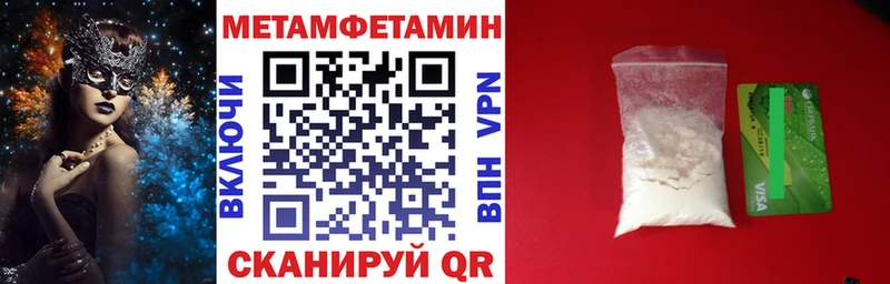 купить наркоту Новый Оскол Амфетамин Розовый