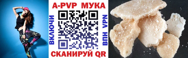 Alfa_PVP Crystall  закладка  KRAKEN tor  Новый Оскол 