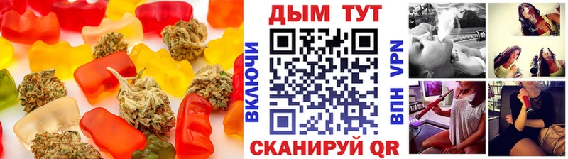 Печенье с ТГК марихуана Новый Оскол
