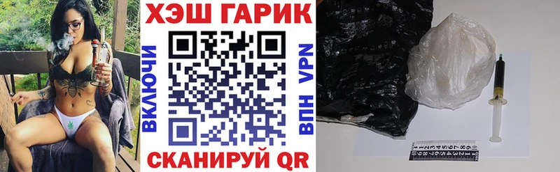ГАШ VHQ  Новый Оскол 