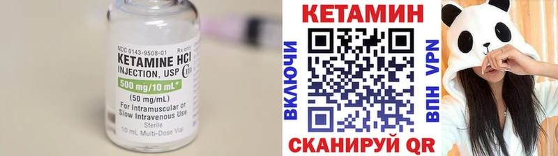 КЕТАМИН VHQ  Новый Оскол 