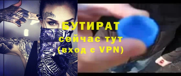 apvp Вязьма