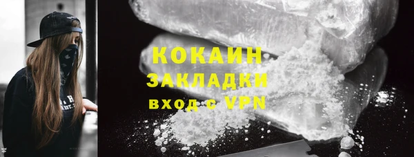 герыч Вязники