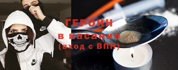 герыч Вязники