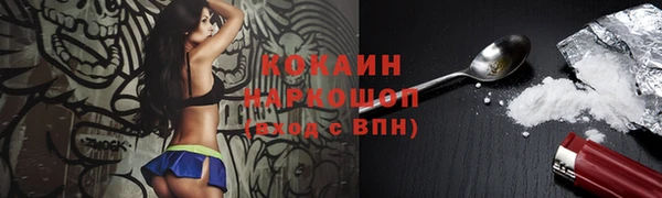 герыч Вязники
