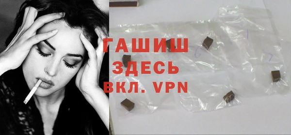 герыч Вязники