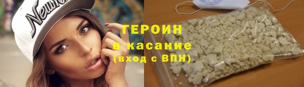 герыч Вязники
