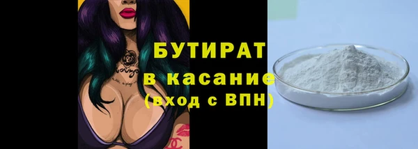 герыч Вязники