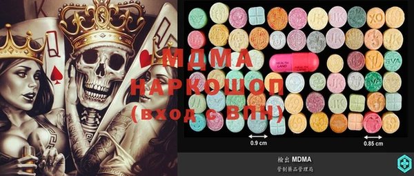 apvp Вязьма