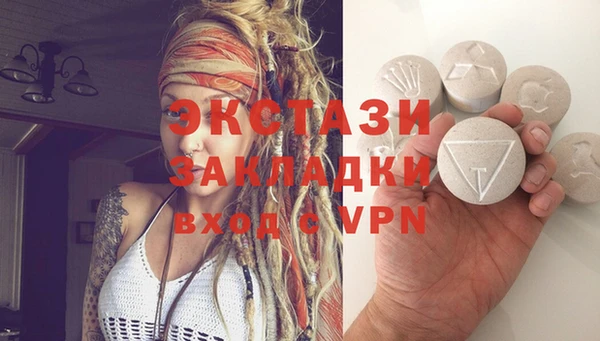 скорость Вяземский