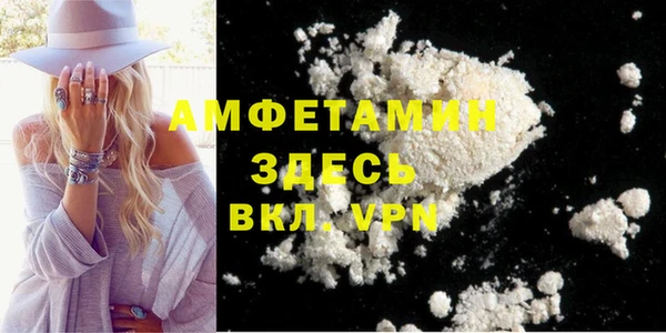 герыч Вязники
