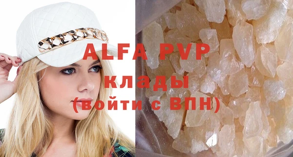 apvp Вязьма