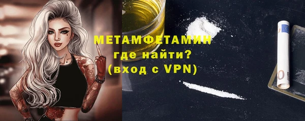 герыч Вязники