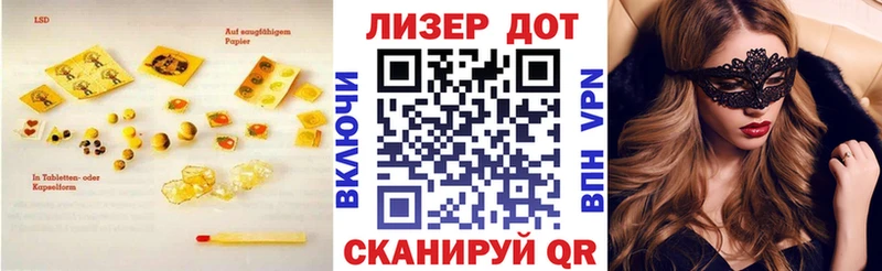 LSD-25 экстази кислота  Новый Оскол 