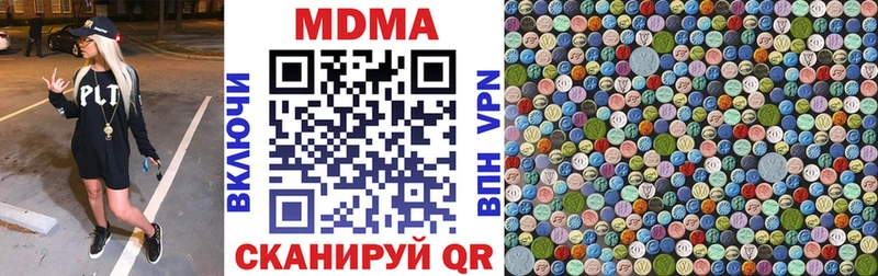 МДМА VHQ  где купить наркоту  гидра как войти  Новый Оскол 