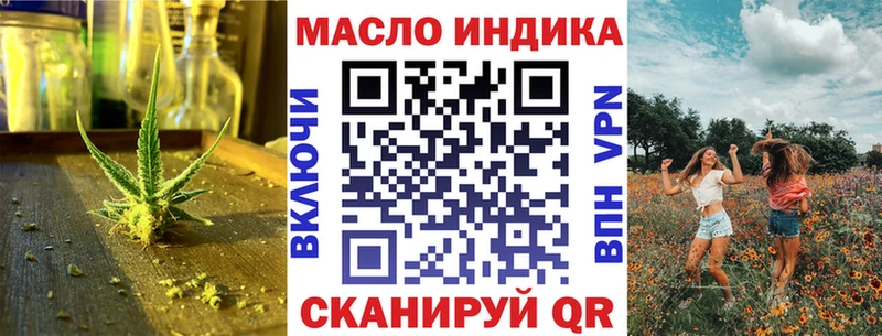 ТГК вейп с тгк  Новый Оскол 